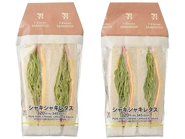 新たなシリーズ「1組ガブっ！と相盛サンド」11月12日（水）より北海道・中国・四国エリアのセブン-イレブンにて発売！パン生地もリニューアルして、よりふんわり、しっとりに！ 画像 6