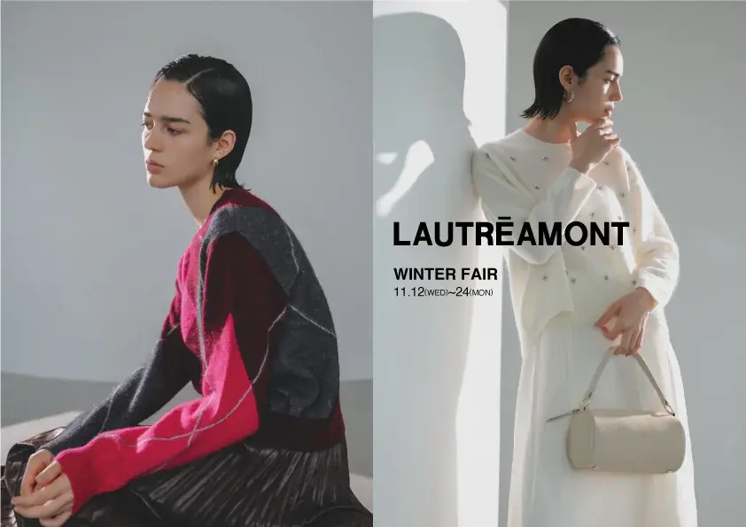 【LAUTREAMONT(ロートレアモン)】2025年ウインターフェアを開催。オリジナル・ファーチャームをプレゼント。 画像 1