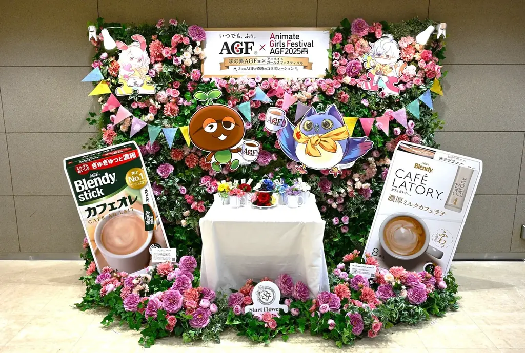 AGF2025池袋レポ──来場16万8775人、事後通販は11/22開始