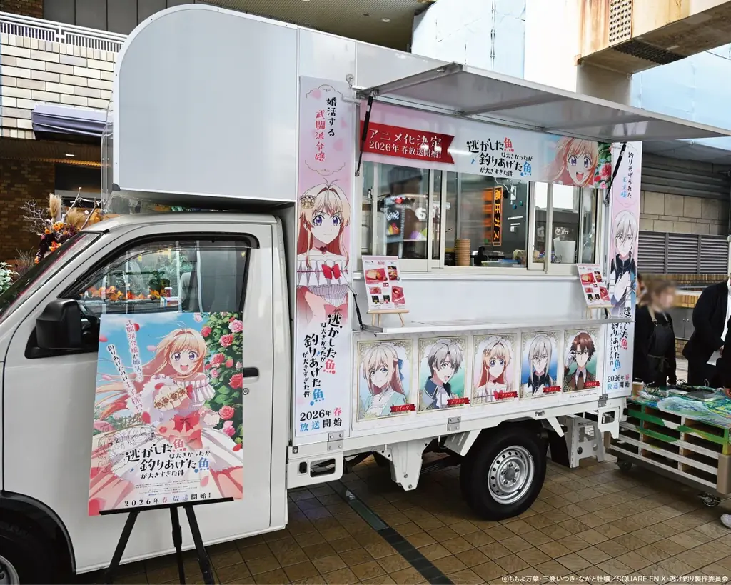 過去最大の168,775人が来場！　池袋駅周辺エリアにて開催された、“乙女のためのすべて”が集まる大型イベント『アニメイトガールズフェスティバル2025』当日の模様をお届け!! 画像 11