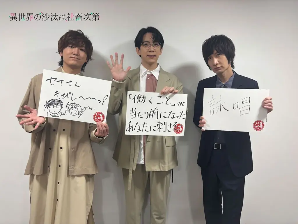 過去最大の168,775人が来場！　池袋駅周辺エリアにて開催された、“乙女のためのすべて”が集まる大型イベント『アニメイトガールズフェスティバル2025』当日の模様をお届け!! 画像 8