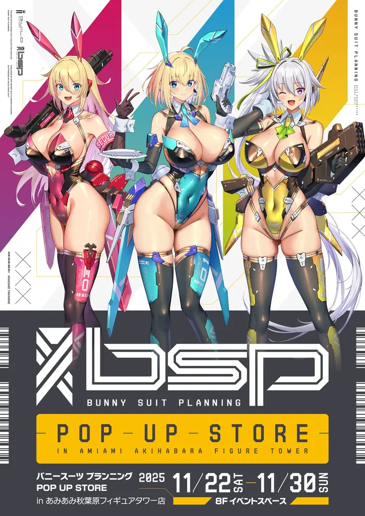 『バニースーツ プランニング POP UP STORE inあみあみ秋葉原フィギュアタワー店』が開催。イラストレーター「高峰ナダレ」先生のサイン会も実施。 画像 2