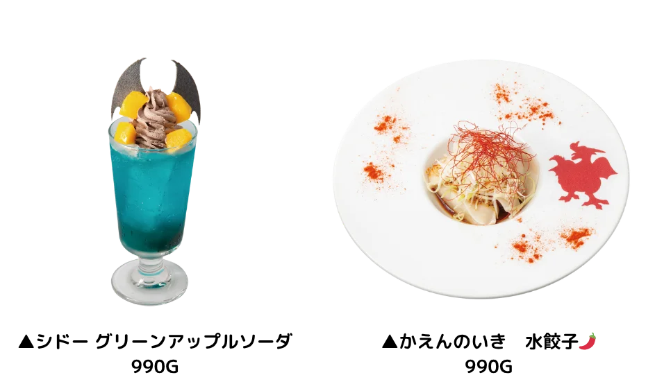 LUIDA’S　BAR【HD-2D版『ドラゴンクエストⅠ&Ⅱ』発売記念イベント】後期詳細発表！ 画像 2