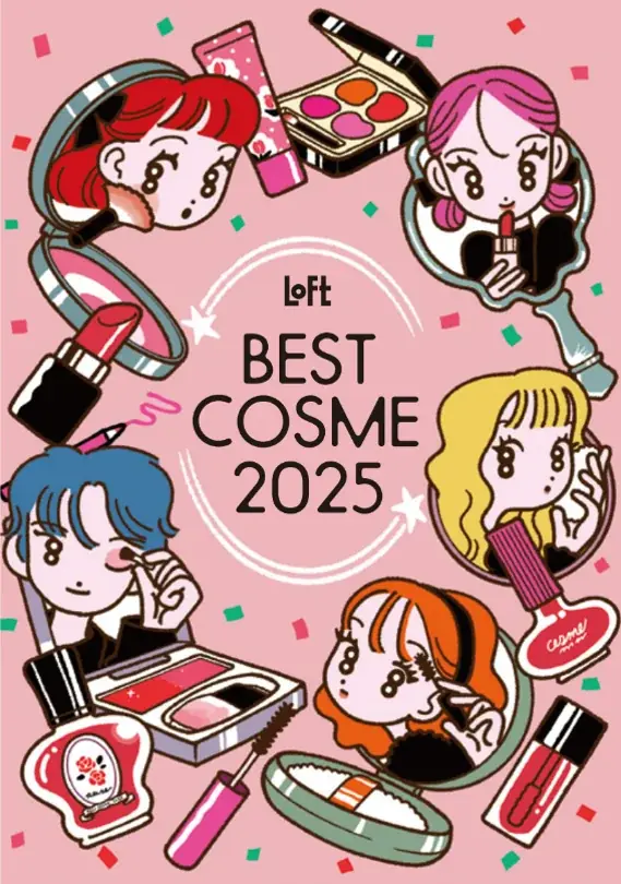 【ロフト】「ロフト ベストコスメ 2025」発表！ 画像 27