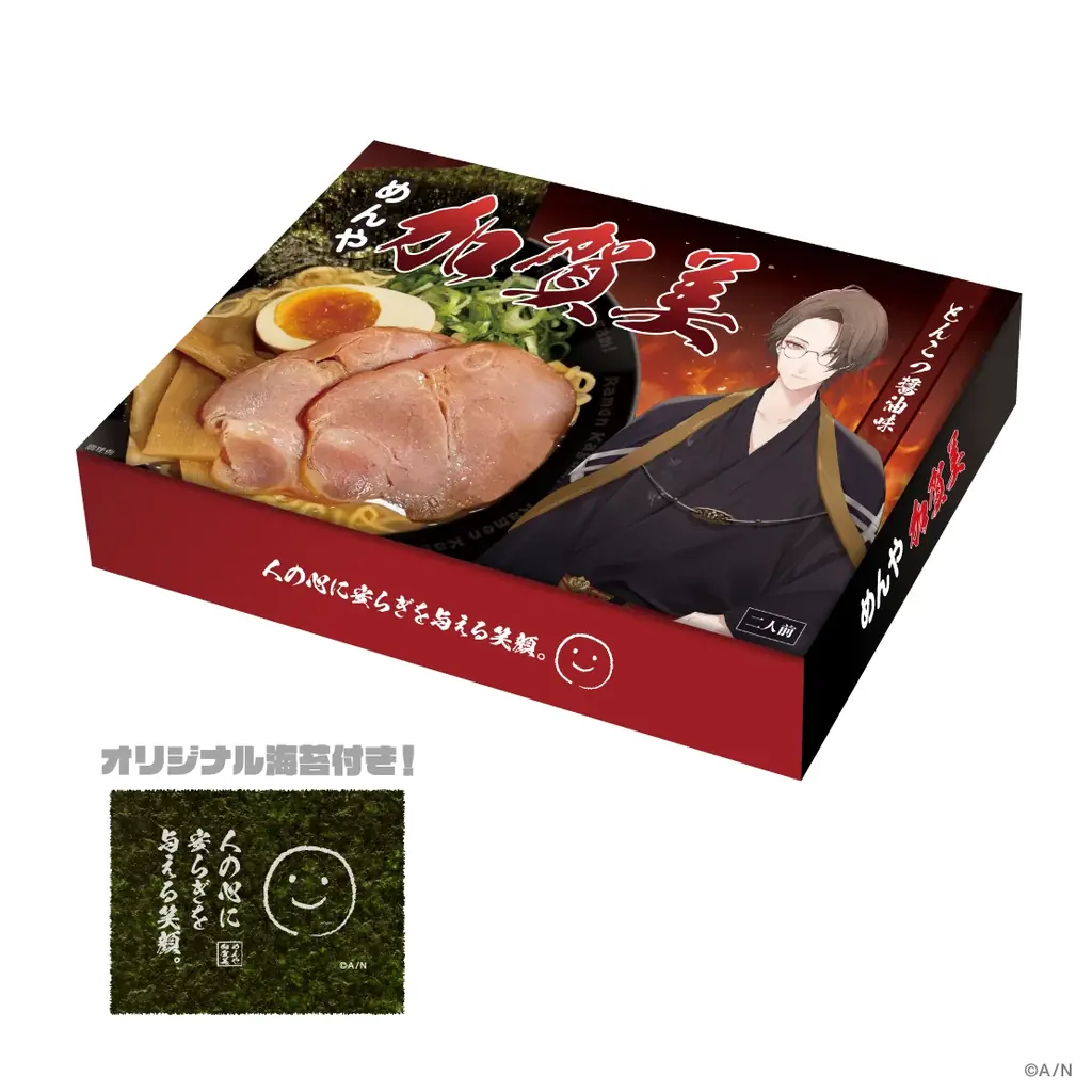 にじさんじ「加賀美ハヤト 1st One Man Live “ALPHA ONE”」グッズを2025年11月14日(金)18時より事前販売開始！ 画像 16