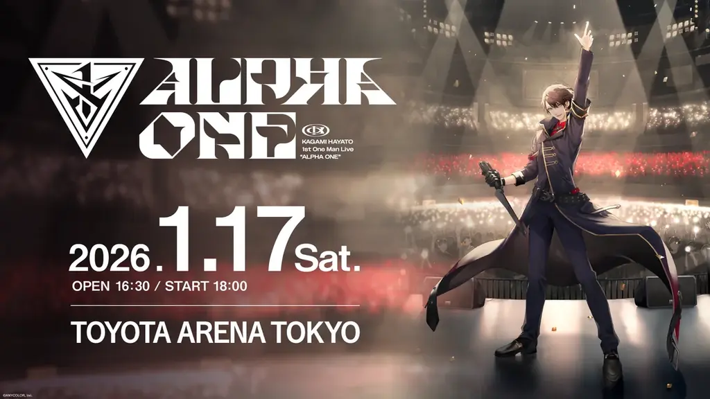にじさんじ「加賀美ハヤト 1st One Man Live “ALPHA ONE”」グッズを2025年11月14日(金)18時より事前販売開始！ 画像 20