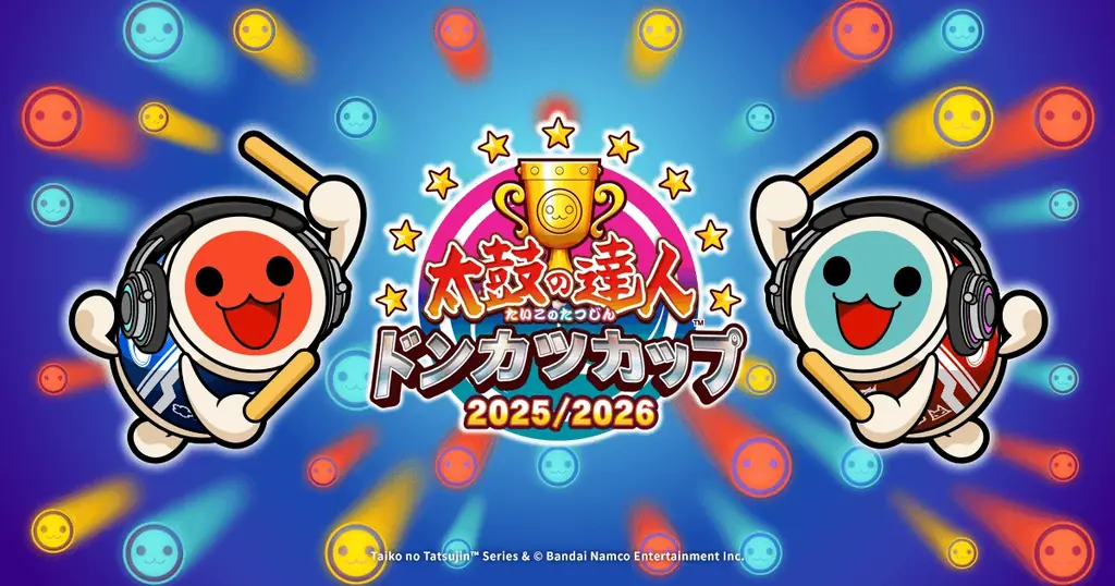 『太鼓の達人 ドンダフルフェスティバル』有料ダウンロードコンテンツ「たまごっち」コラボパックが11月20日(木)より配信開始！同日に無料機能アップデートも実施決定！ 画像 8