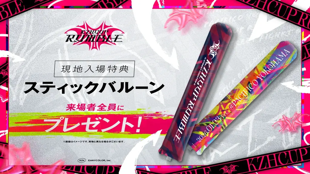 にじさんじ所属バーチャルライバー「葛葉」主催の「KZHCUP RUMBLE in STREET FIGHTER 6」開催決定！決勝戦/エキシビションマッチはKZHCUP初のリアルイベントで実施！ 画像 3