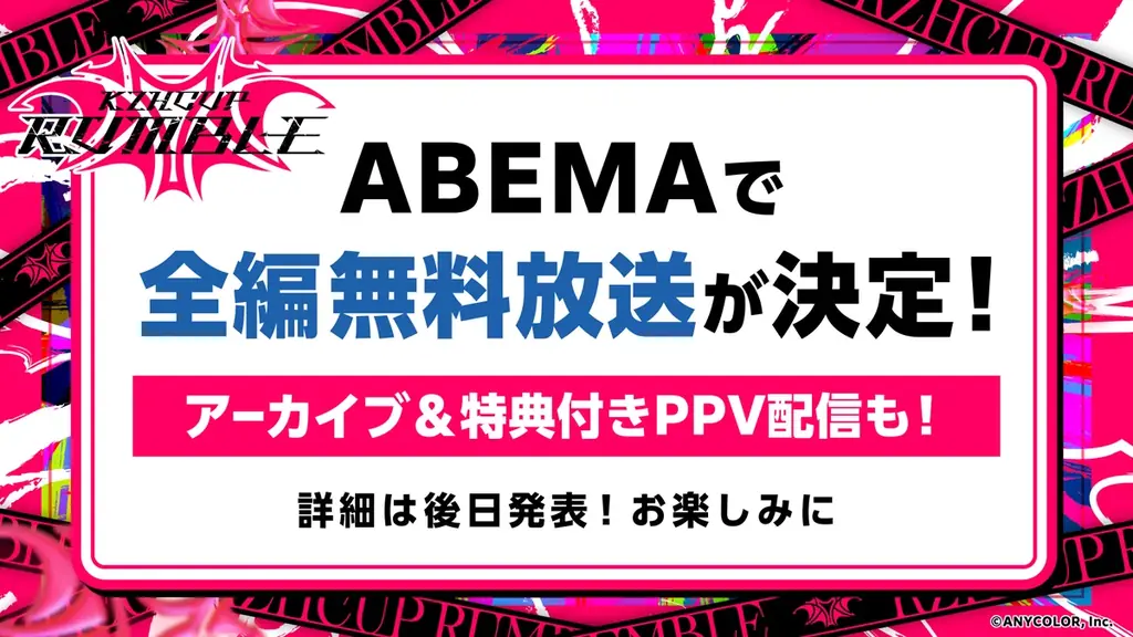 にじさんじ所属バーチャルライバー「葛葉」主催の「KZHCUP RUMBLE in STREET FIGHTER 6」開催決定！決勝戦/エキシビションマッチはKZHCUP初のリアルイベントで実施！ 画像 7