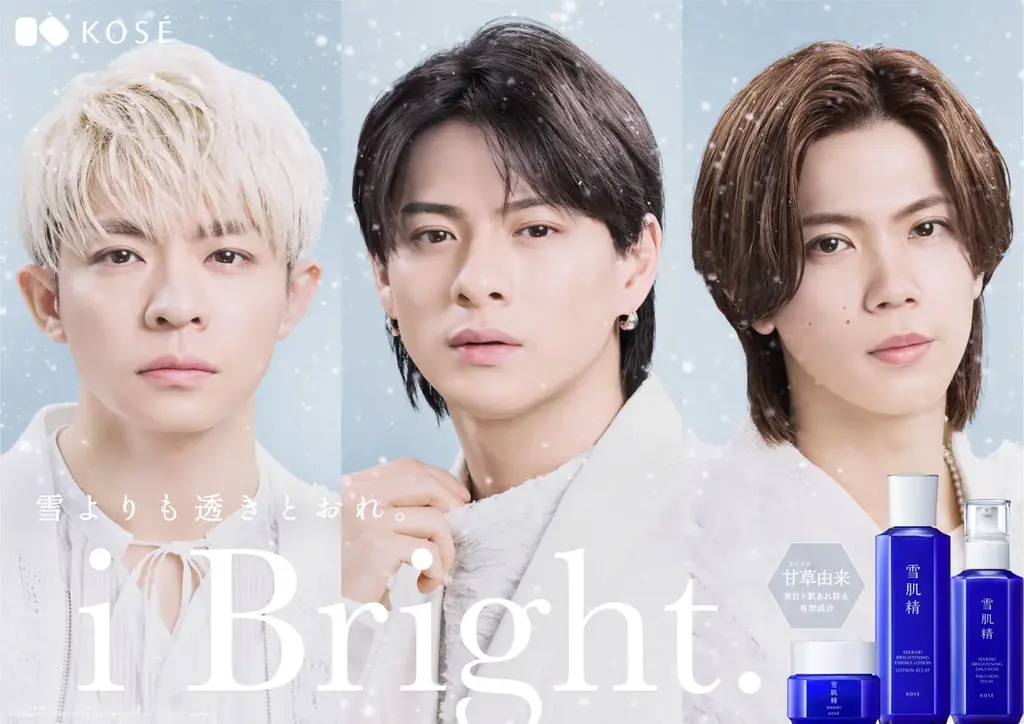 11月13日放映開始、Number_i出演の雪肌精新CM「i Bright.」