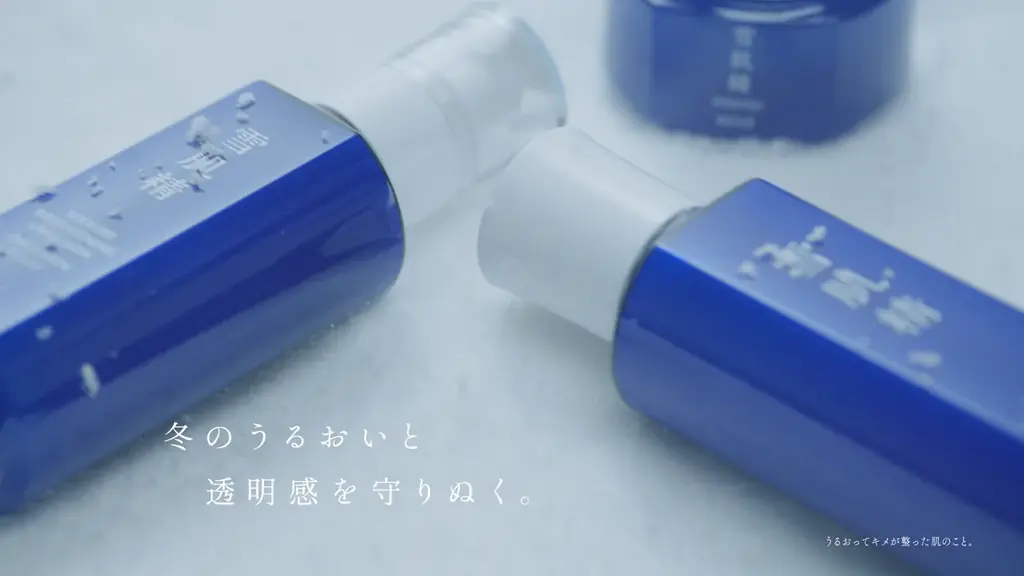 雪肌精グローバルブランドミューズ Number_i（平野 紫耀・神宮寺 勇太・岸 優太）さん出演『雪肌精』の新・冬シーズンCMを公開‼ 画像 4