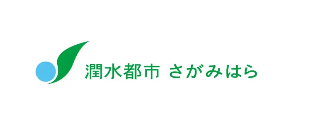 相模原の企業を知る 小中高生対象職業体験イベント「職業体験EXPO2025 in相模原」2026年1月17日（土）に神奈川県相模原市で開催！ 画像 4