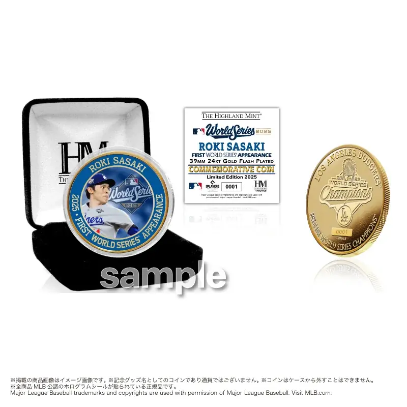 ドジャース、2年連続ワールドシリーズ制覇！郵便局限定デザインの優勝記念グッズを本日発売 画像 10