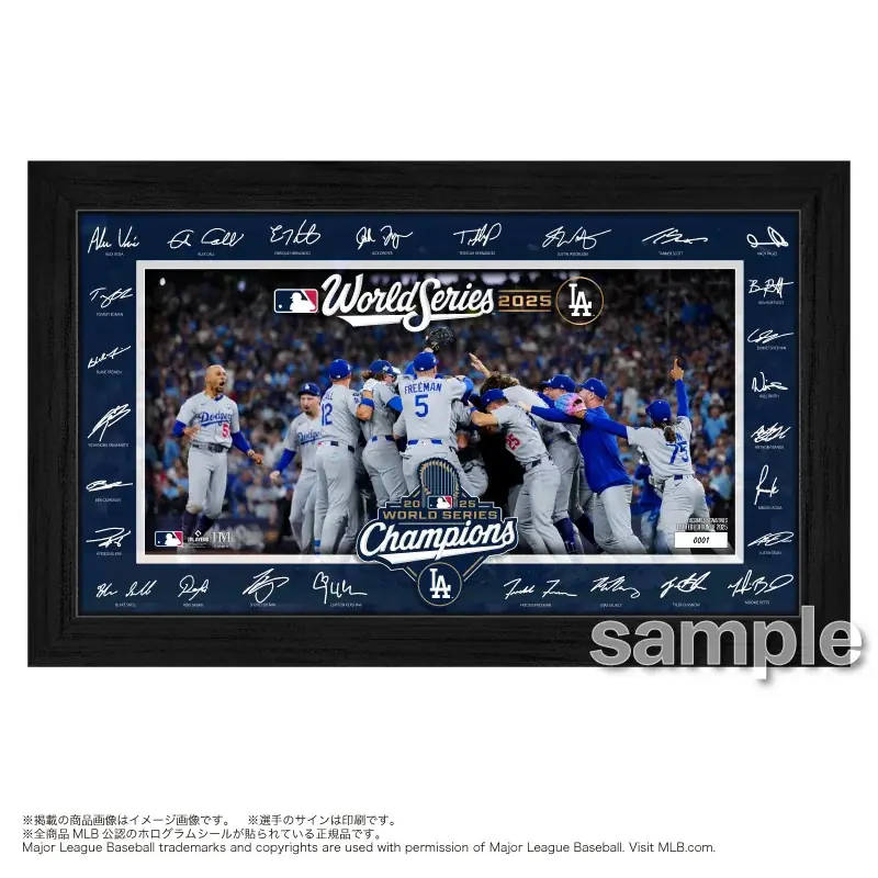 ドジャース、2年連続ワールドシリーズ制覇！郵便局限定デザインの優勝記念グッズを本日発売 画像 11