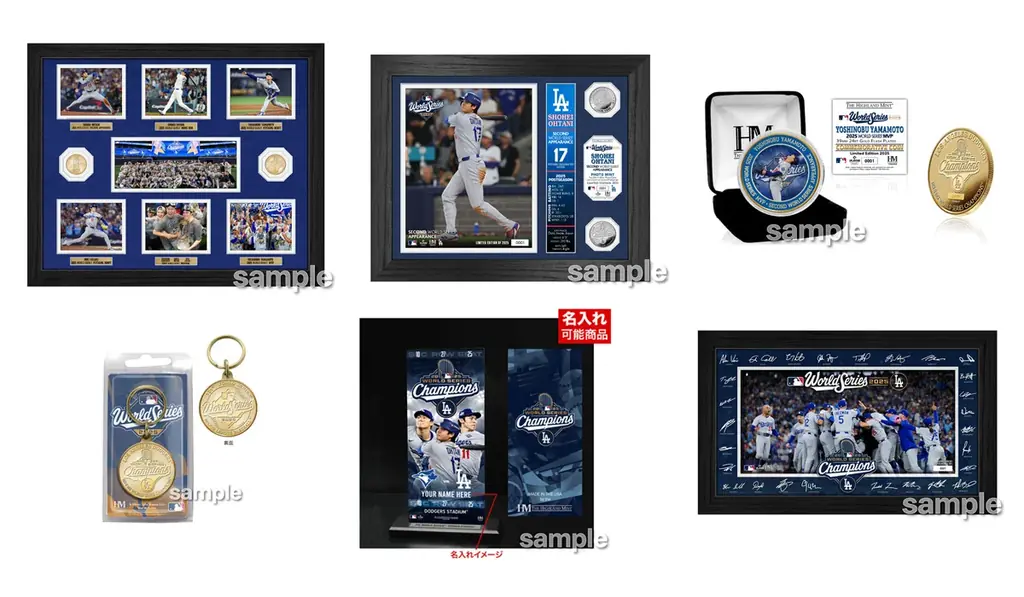 ドジャース、2年連続ワールドシリーズ制覇！郵便局限定デザインの優勝記念グッズを本日発売 画像 2