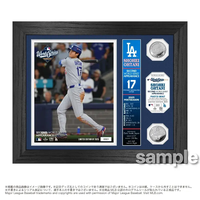 ドジャース、2年連続ワールドシリーズ制覇！郵便局限定デザインの優勝記念グッズを本日発売 画像 4