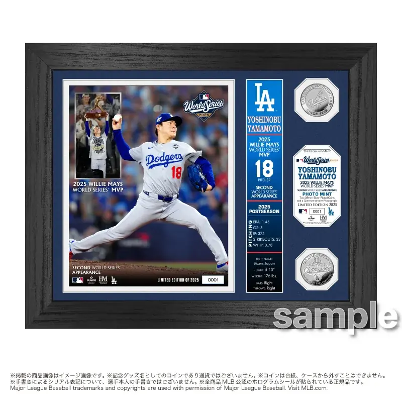 ドジャース、2年連続ワールドシリーズ制覇！郵便局限定デザインの優勝記念グッズを本日発売 画像 5