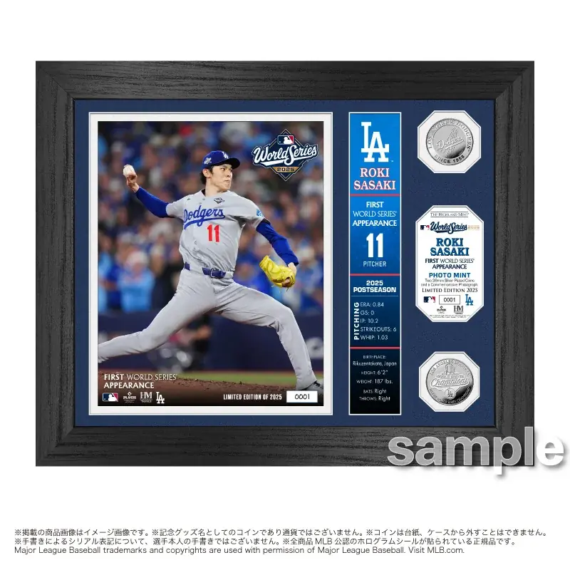 ドジャース、2年連続ワールドシリーズ制覇！郵便局限定デザインの優勝記念グッズを本日発売 画像 6