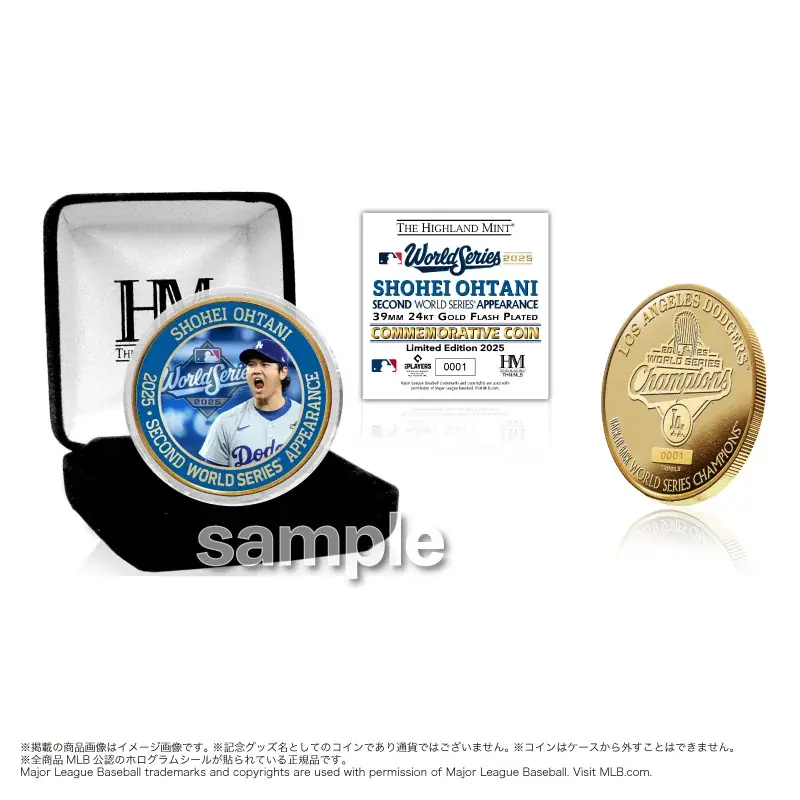 ドジャース、2年連続ワールドシリーズ制覇！郵便局限定デザインの優勝記念グッズを本日発売 画像 8