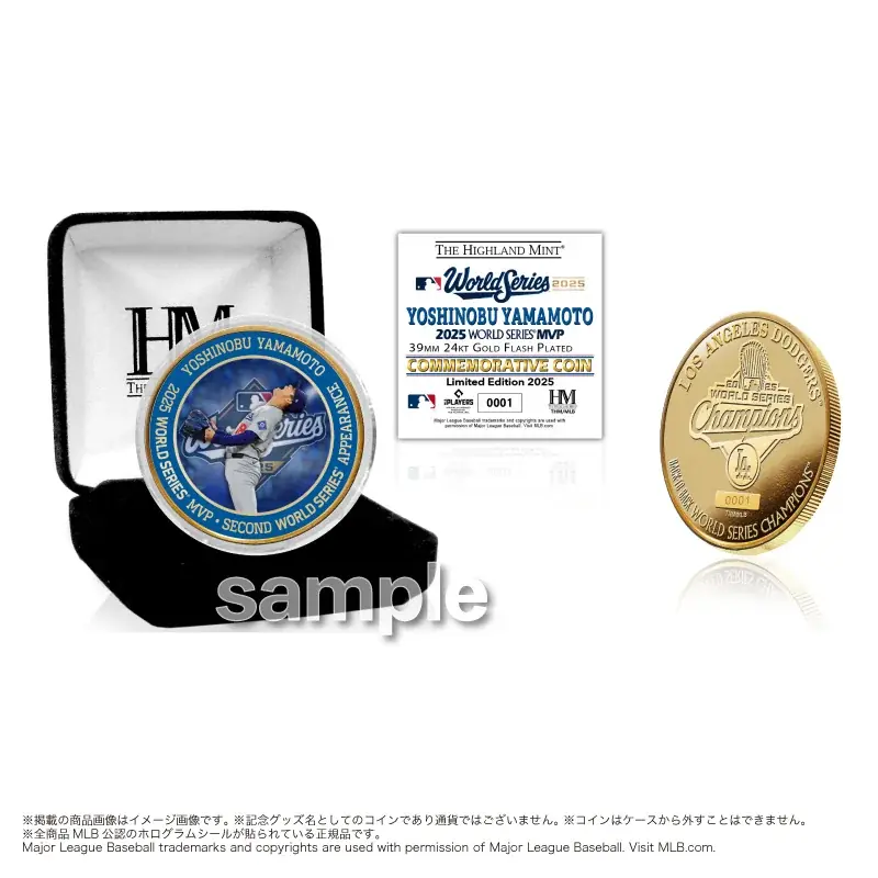 ドジャース、2年連続ワールドシリーズ制覇！郵便局限定デザインの優勝記念グッズを本日発売 画像 9