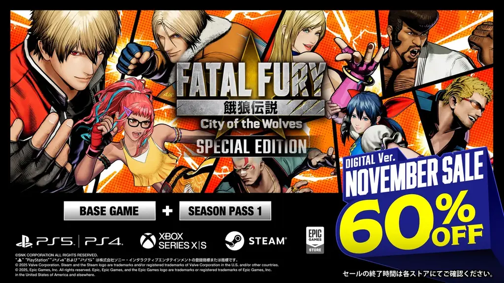 『餓狼伝説 City of the Wolves』60%OFF、全機種で実施