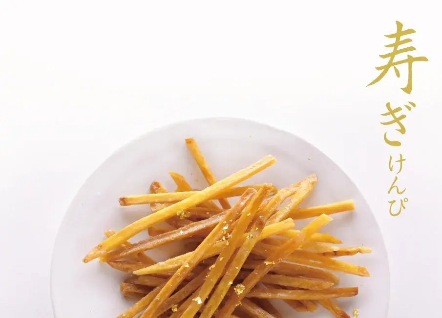 芋屋金次郎から芋づくしのおせち菓子「福かさね」、本日より数量限定で予約受付開始！ 画像 2