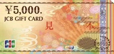 業界初！スマホで事前注文・決済、店舗で待たずに受け取り！「JCBギフトカード モバイルオーダー」をリリース 画像 2