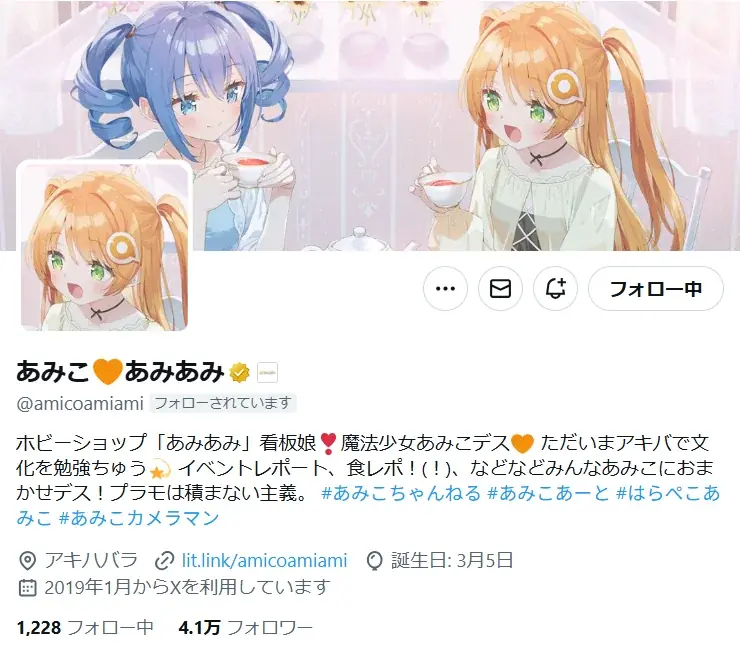 「アズールレーン」「勝利の女神：NIKKE」から水着やメイド、バニーガール衣装のフィギュアが続々ランクイン。『2025年10月あみあみフィギュア月間ランキング』 画像 11