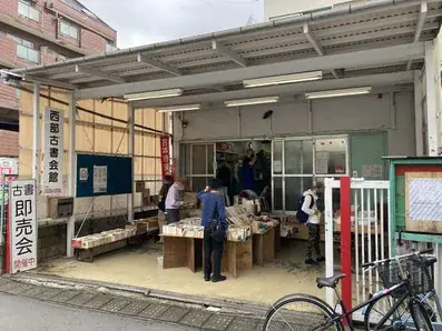 幅広い品揃えの楽しい古書即売展！　高円寺優書会を11/15(土)～11/16(日)西部古書会館にて開催 画像 2