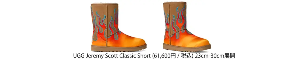 UGG & JEREMY SCOTT限定復刻 ― 話題のコラボブーツが再登場 画像 2