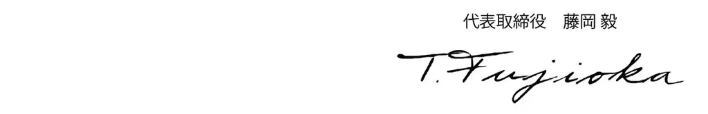 スキンケアをリデザインする「Re・De Suhada スティック美顔器」が「ロフト ベスト コスメ 2025」でロフトバイヤーが選ぶトレンドアイテム『ネクストコスメ』(ホリデーギフト部門)に 選出！ 画像 4