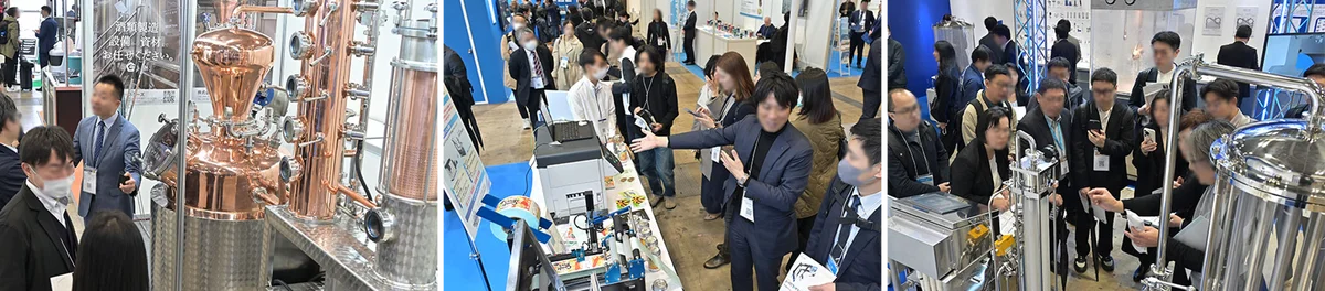 水溶化技術、アルミキャップ、情報入りレトルト食品など、飲料・液状食品業界の最新技術が幕張に集結！ 画像 6