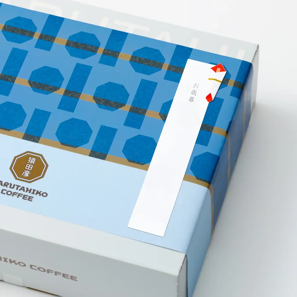 「猿田彦珈琲の冬の贈り物2025」人気ギフトが冬だけの特別な巻紙で登場！11月11日より販売開始。 画像 10