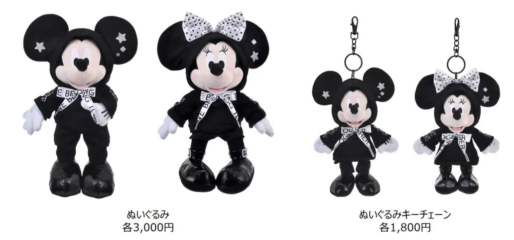 最大40%OFF！“ブラック”が似合うキャラクターアイテムがお得に！ディズニーストアのブラックフライデーを11月21日（金）より開催 画像 2