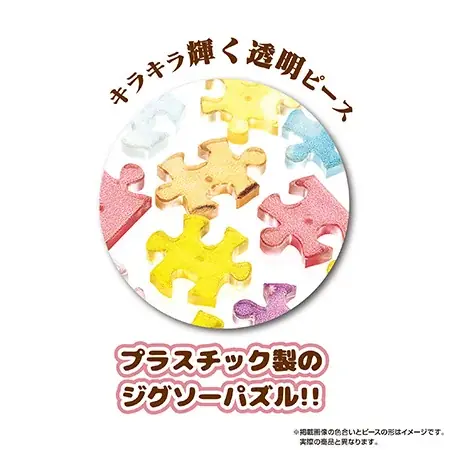 手のひらサイズのクリスタルパズル「プチパリエクリア」に『ズートピア2』が登場！12月映画公開に合わせ4種が11月下旬に株式会社やのまんから発売されます 画像 3