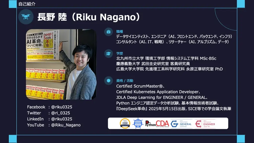 【ITキャリア推進協会（JAIC）】第3回 サンフランシスコ・シリコンバレー企業視察＆Meetup実施報告 PART３ 画像 3