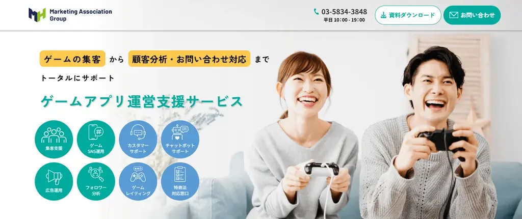 マーケティングアソシエーション・HATME、GTMF2025に出展 画像 2