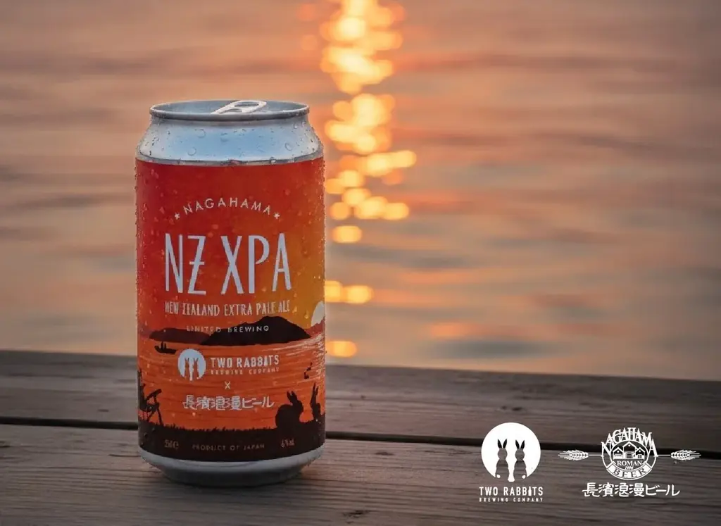 「長濱浪漫ビール」×「Two Rabbits Brewing Company」による限定コラボレーション醸造ビールを数量限定にて販売開始いたします 画像 2