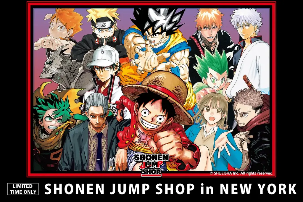 集英社公認オフィシャルライセンスショップ「JUMP SHOP」が、「SHONEN JUMP SHOP」として2025年11月21日（金）より期間限定でアメリカ東海岸に初出店! 画像 1