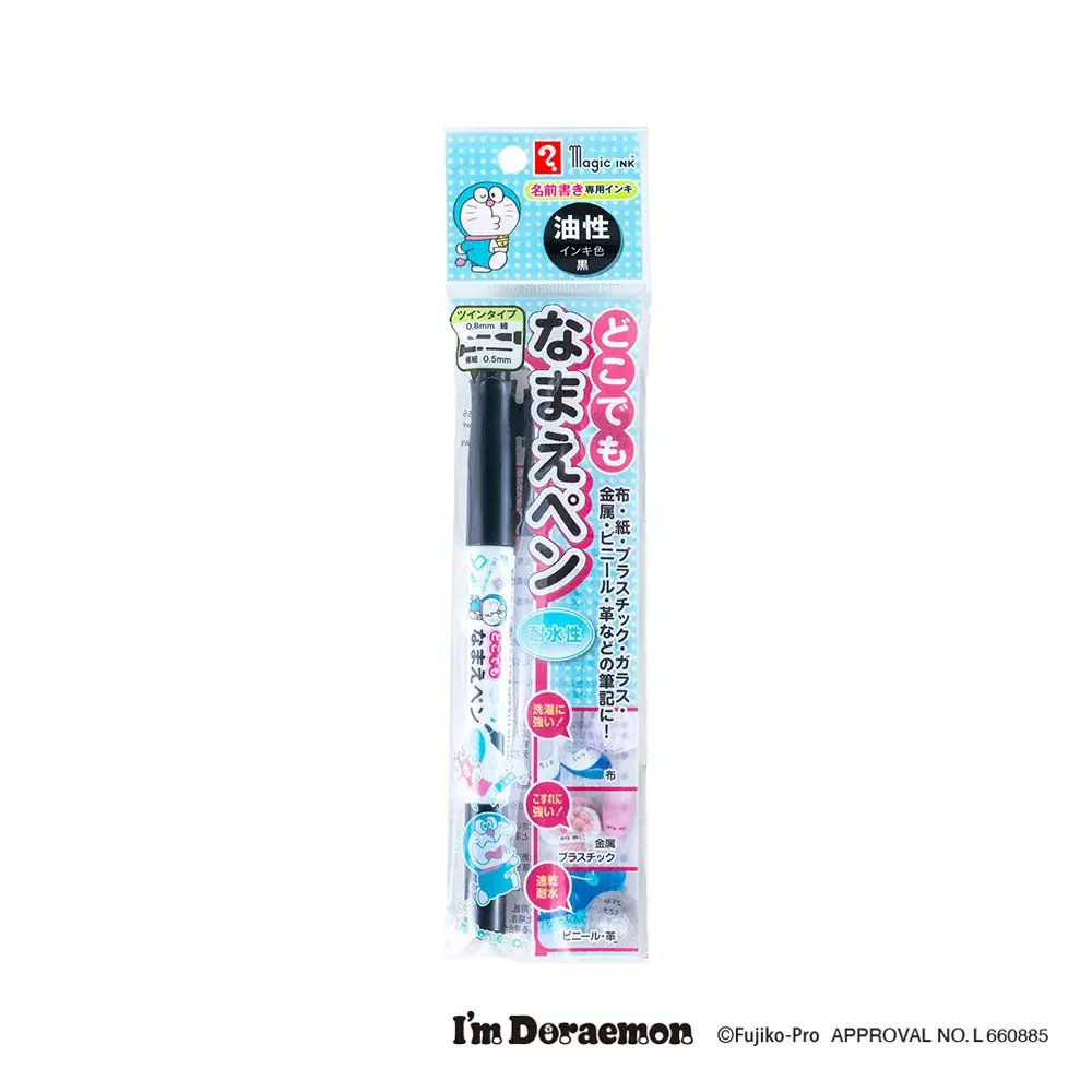 大人気「I’m Doraemonシリーズ」 7種12品番を新発売 画像 16