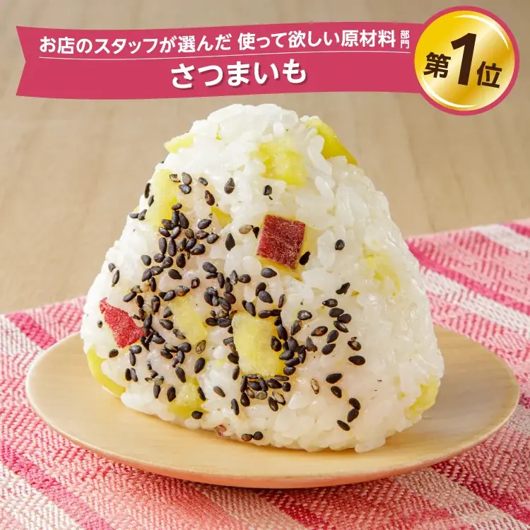 【茨城県限定】「茨城グルメフェスタ」を11月18日（火）より開催！「笠間の栗」使用のシュークリームや「紅はるか」のスイーツサンド、ご当地メニューの「ねばり丼」など全8品が登場！ 画像 4