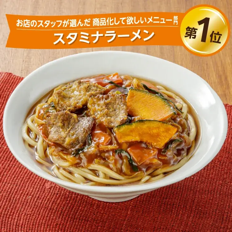 【茨城県限定】「茨城グルメフェスタ」を11月18日（火）より開催！「笠間の栗」使用のシュークリームや「紅はるか」のスイーツサンド、ご当地メニューの「ねばり丼」など全8品が登場！ 画像 8