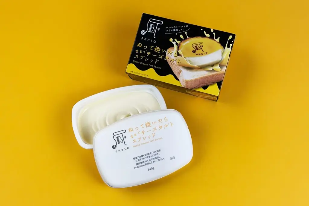 ドンキ限定！パブロ監修トースト用チーズスプレッド登場