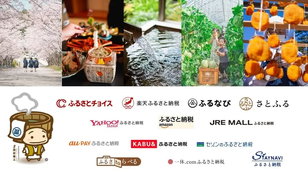 福井のブランド米『いちほまれ』を味わう2日間 画像 3