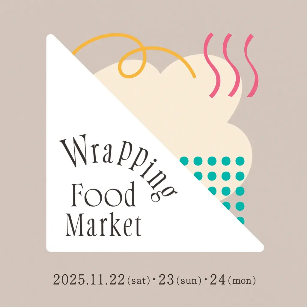 【代官山T-SITE】「Wrapping Food Market」を11/22(土) ～24(月・祝)に初開催 画像 1