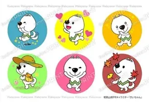 【関西地方限定】和歌山のおいしさ盛りだくさん！和歌山県産食材を使用したお弁当・パン有名店監修スイーツやラーメン4種類が11月11日（火）から発売！ 画像 9