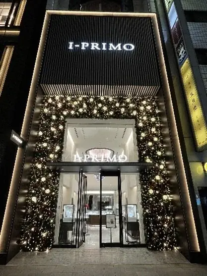 『Christmas Fair』11月15日(土) – 12月25日(木) アイプリモ全店舗にて開催 画像 5
