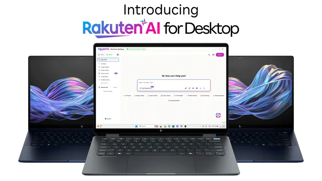 楽天と日本HP、HPのPCに「Rakuten AI」を初導入 画像 1