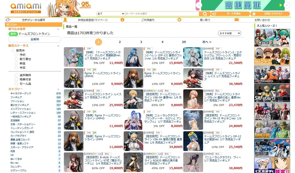 育成＆戦略シミュレーションゲーム『ドールズフロントライン』より、戦術人形「ルイス」がフィギュア化。あみあみにて予約受付中。 画像 21