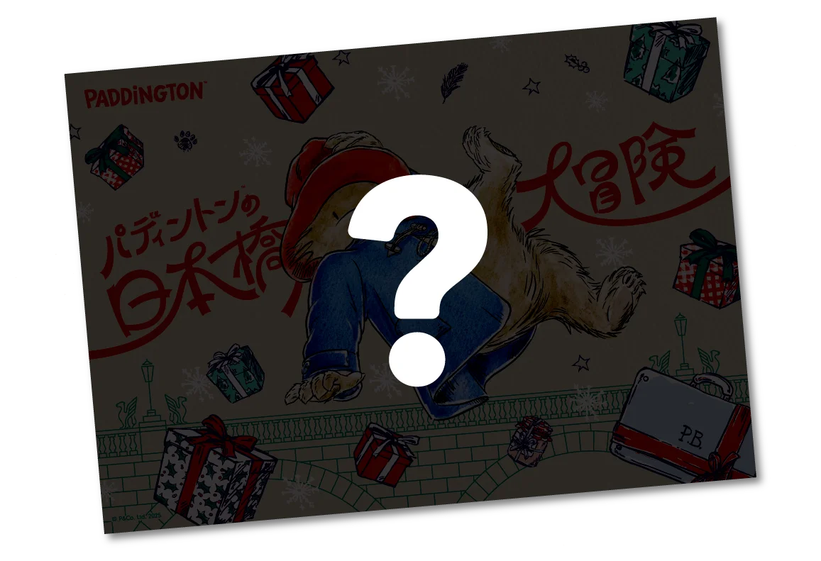 「パディントン™の日本橋大冒険」開催 画像 7